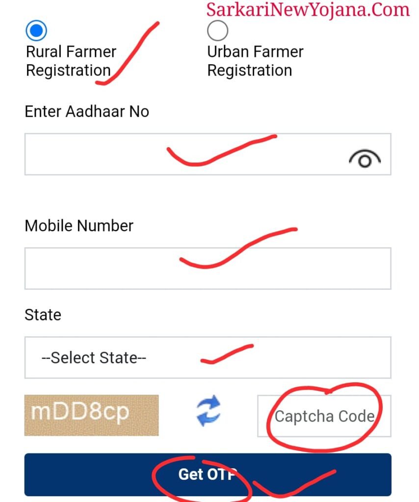 Sarkari New Yojana | Sarkari Yojana