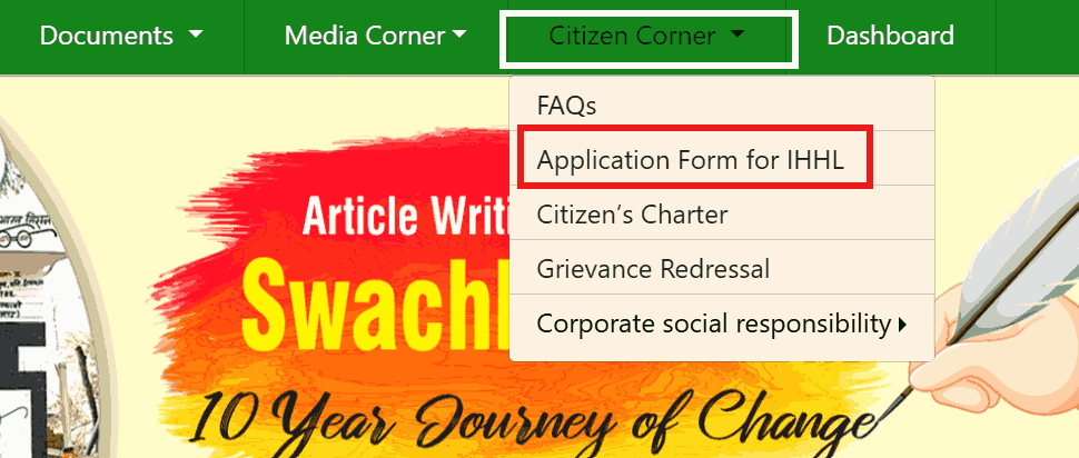Free Sauchalay Online Form sarkari yojana.com sarkarinewyojana.com 