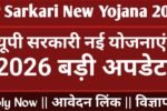 UP Sarkari New Yojana 2026
