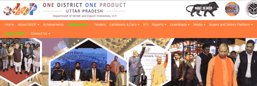 ODOP New Offer Yojana