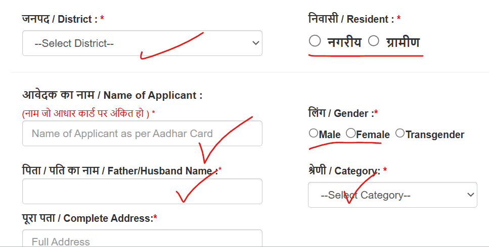 Up viklang pension yojana