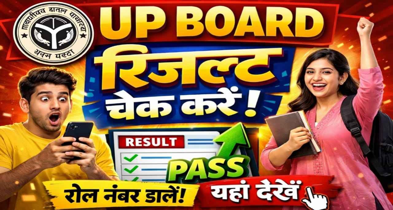 10th & 12th Class Result Update